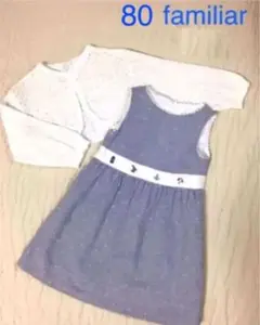 80 ファミリア　マリン　ワンピース　【美品】