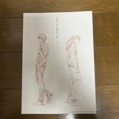 呪術廻戦￼　映画特典ポスター