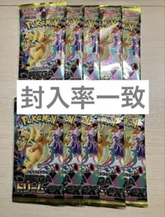 メガドリームex 封入率一致　1box分　10パック