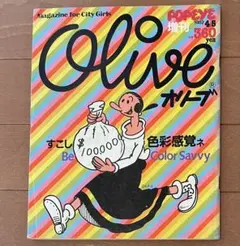 希少創刊前　POPEYE別冊　OLIVE 1982年4月5日号