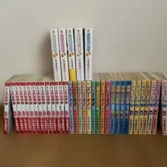 こやまゆかり　39冊セット