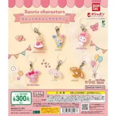 サンリオ ゆるっとめじるしアクセサリー マイメロディ