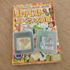 ポケットモンスタークリスタル