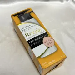リライズ 白髪用髪色サーバー リ・ブラック まとまり仕上げ 155g