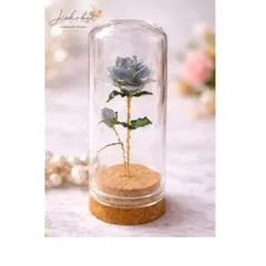 アメリカンフラワー◎ガラスドーム瓶の薔薇　蕾付き♪ くすみブルー