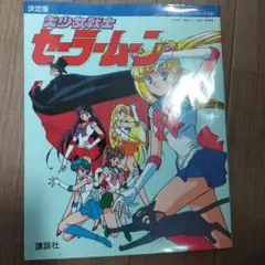 Item thumbnail for item 2dbef717-6eac-4c29-a77b-e0ff200cf8ea