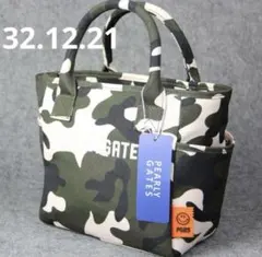 ポニョ様 リクエスト 3点 まとめ商品