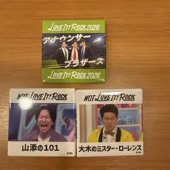 ラヴィット！ ROCK 2026 缶バッジ 3種セット