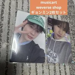 TWS TRY WITH US MUSICART ギョンミン weverse