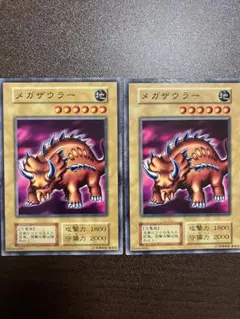 meta7110様 リクエスト 5点 まとめ商品