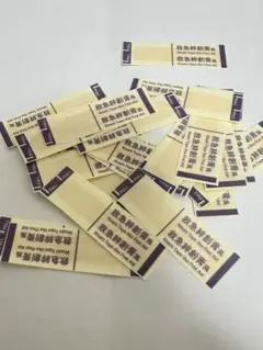 パロディ　フレークシール　絆創膏