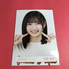 2026年最新】山田桃実の人気アイテム - メルカリ