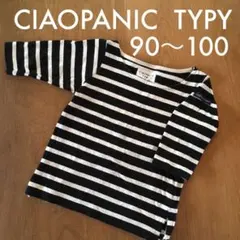 CIAOPANIC TYPY☆ボーダー Tシャツ 90〜100