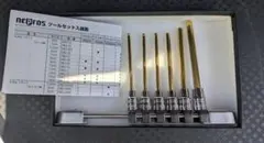 【最終値下げ】ネプロス6.3sq.ロングヘキサゴンビットソケットセット【6コ組】のサムネイル