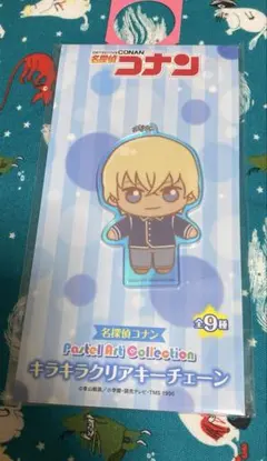 名探偵コナン キラキラアクリルキーチェーン 安室透