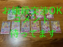 ひみつのアイプリ アイプリ まとめ売り セット 約900枚 ノーマル