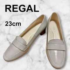 REGAL リーガル ローファーパンプス ベージュ　本革　23cm 日本製のサムネイル