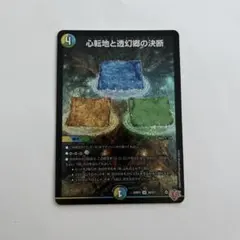 ざっきー様 リクエスト 2点 まとめ商品