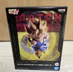 ドラゴンボールGT MATCH MAKERS 超サイヤ人孫悟空