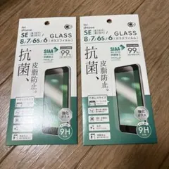 iPhone SE /8/7/6s/6 抗菌 皮脂防止 ガラスフィルム２個