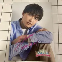 2025年最新】田丸篤志 サインの人気アイテム - メルカリ