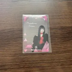 PRODUCE101 ME:I 村上璃杏 クリアトレカ