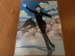 ユーリオンアイス MIZUNO クリアファイル