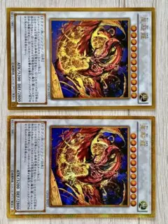 遊戯王 星態龍 GP16-JP012 金レア&金シク 2枚 遊戯王 星態龍 GP16-JP012 金レア&金シク 2枚 - メルカリ