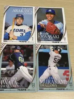2026年最新】bbmベースボールカードセット 村上宗隆の人気アイテム