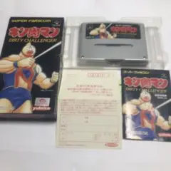 キン肉マン DIRTY CHALLENGER スーパーファミコン