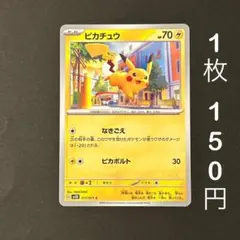 2026年最新】ポケモンカード2000の人気アイテム - メルカリ