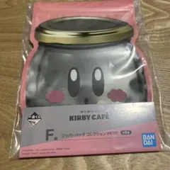 ⭐︎星のカービィ　カービィカフェpetit 一番くじ　F賞