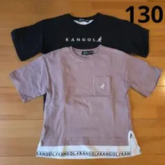男の子　女の子　キッズ服　KANGOL KIDS　Tシャツ　130　まとめ売り
