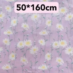 生地　50*160cm 花柄　紫　ハンドメイド　手芸　洋裁　手作り　新品　布