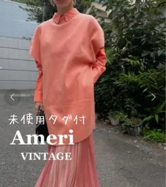 未使用Ameriアメリヴィンテージ　ニットベスト&ブラウスシャツセット★ピンク