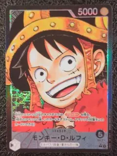 極美品】ワンピースカード モンキー・D・ルフィ リーダーパラレル