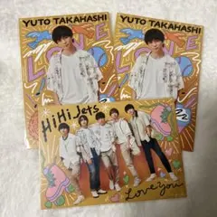 HiHiJets 髙橋優斗　フォトカード