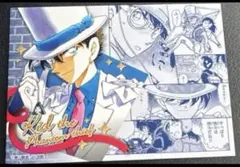 青山剛昌ふるさと館　限定　リバーシブルカード　怪盗キッド　即日発送