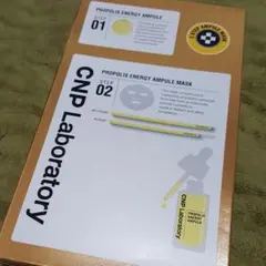 CNP　Laboratory プロポリス3枚