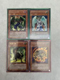 遊戯王カード 4枚セット