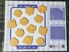 ほしの様 リクエスト 2点 まとめ商品