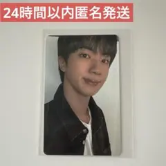 BTS ARIRANG アリラン 3形態セット 購入特典 トレカ JIN ジン