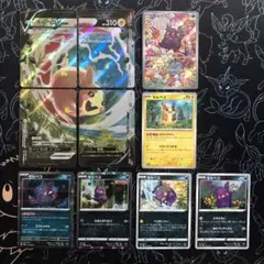 モルペコ ポケモンカードゲーム