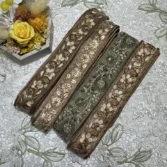 在庫限り超お買得セットインド刺繍リボン各1.5メートルずつ合計6メートル