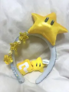 ユニバ スターセットのサムネイル