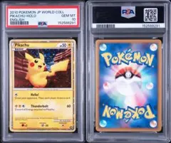 ポケモンカードゲーム ピカチュウワールド セブンイレブン 緑色 - メルカリ