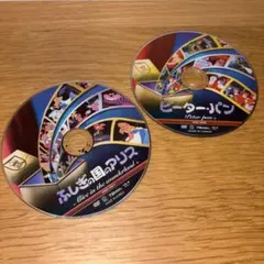 ふしぎの国のアリス ピーターパン DVD2枚セット ディスクのみ