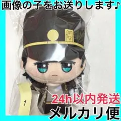 ① 空条承太郎 ジョジョの奇妙な冒険 スターダストクルセイダース ちびぐるみ