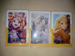 プロセカ エピカ 鏡音リン 箔3枚