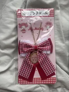 サンリオ 当たりくじ マイメロディ マイスウィートピアノ リボンチャーム